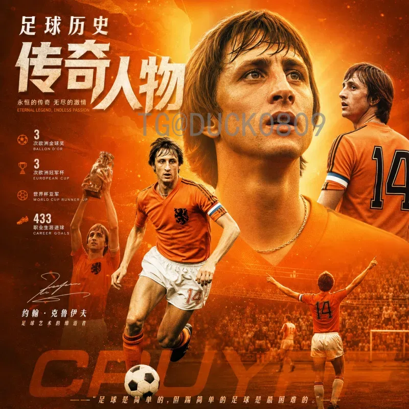 2026世界杯12小组新赛制全解析：扩军48队的影响与看点